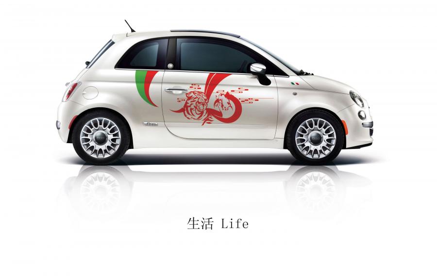  Fiat 500 First Edition 2011 года  (фото 4 из 5)